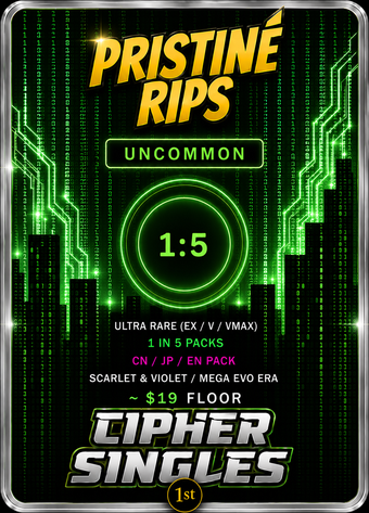 Uncommon tier card